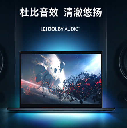 联想笔记本电脑E14 R5-4650U/8G/512G