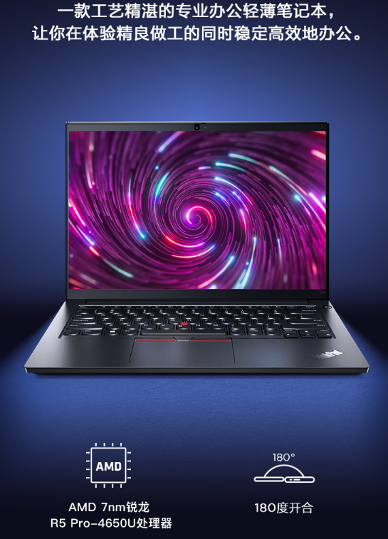 联想笔记本电脑 联想ThinkBook K4 轻薄全能笔记本（酷睿i7-1260P，12核| 16GB